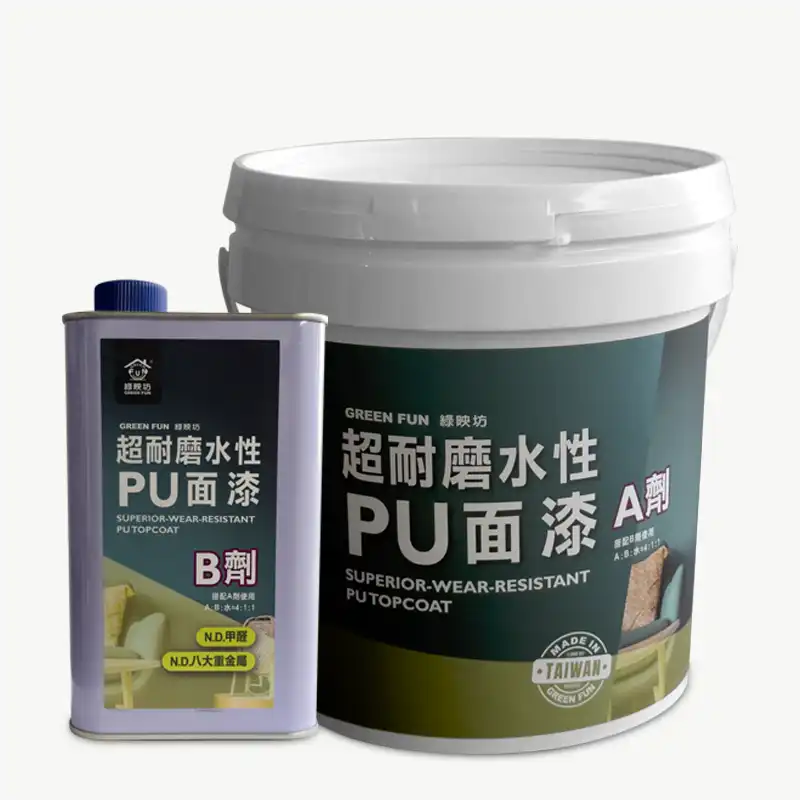 超耐磨水性PU面漆包裝，A 劑白色塑膠提桶與 B 劑方形鐵罐