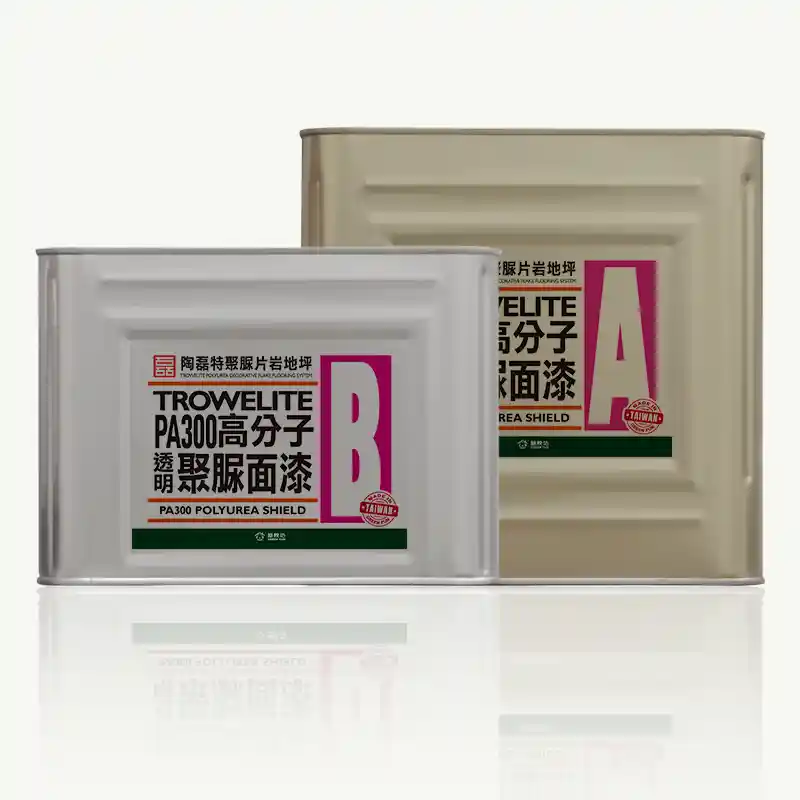 陶磊特 PA300 高分子透明聚脲面漆包裝，A 劑與 B 劑方形鐵桶各一